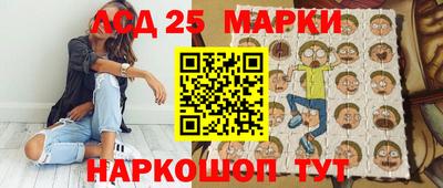 бутират Заводоуковск