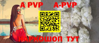 бутират Заводоуковск