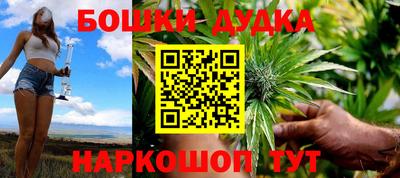 бутират Заводоуковск