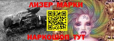 дистиллят марихуана Жуковский