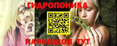 каннабис Азнакаево