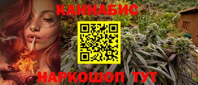 бутират Заводоуковск