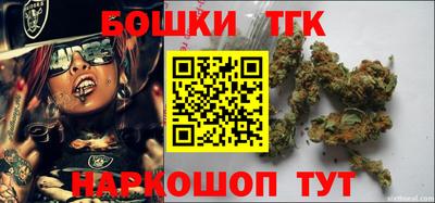дистиллят марихуана Жуковский