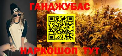 дистиллят марихуана Жуковский