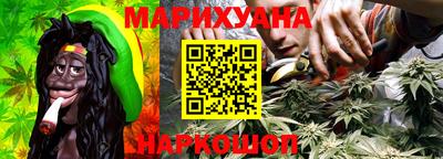 дистиллят марихуана Жуковский