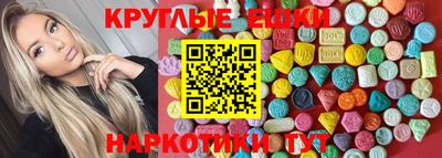 MESCALINE Заволжье