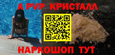 дистиллят марихуана Жуковский
