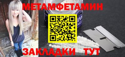 бутират Заводоуковск