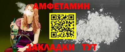 бутират Заводоуковск