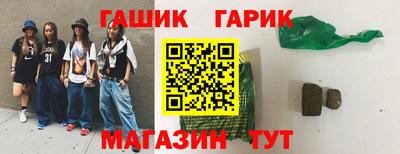 дистиллят марихуана Жуковский