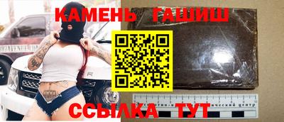 бутират Заводоуковск