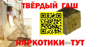 дистиллят марихуана Жуковский