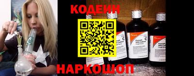 MESCALINE Заволжье