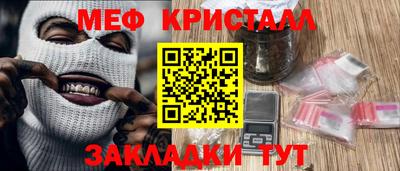 MESCALINE Заволжье