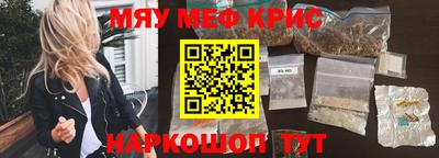 бутират Заводоуковск