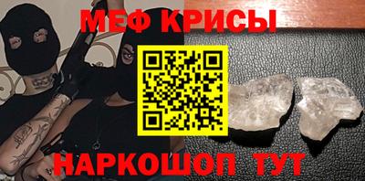 MESCALINE Заволжье