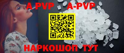 бутират Заводоуковск