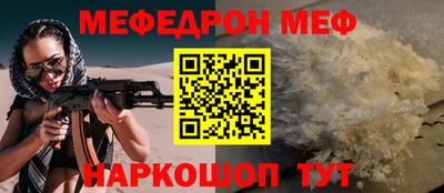 дистиллят марихуана Жуковский