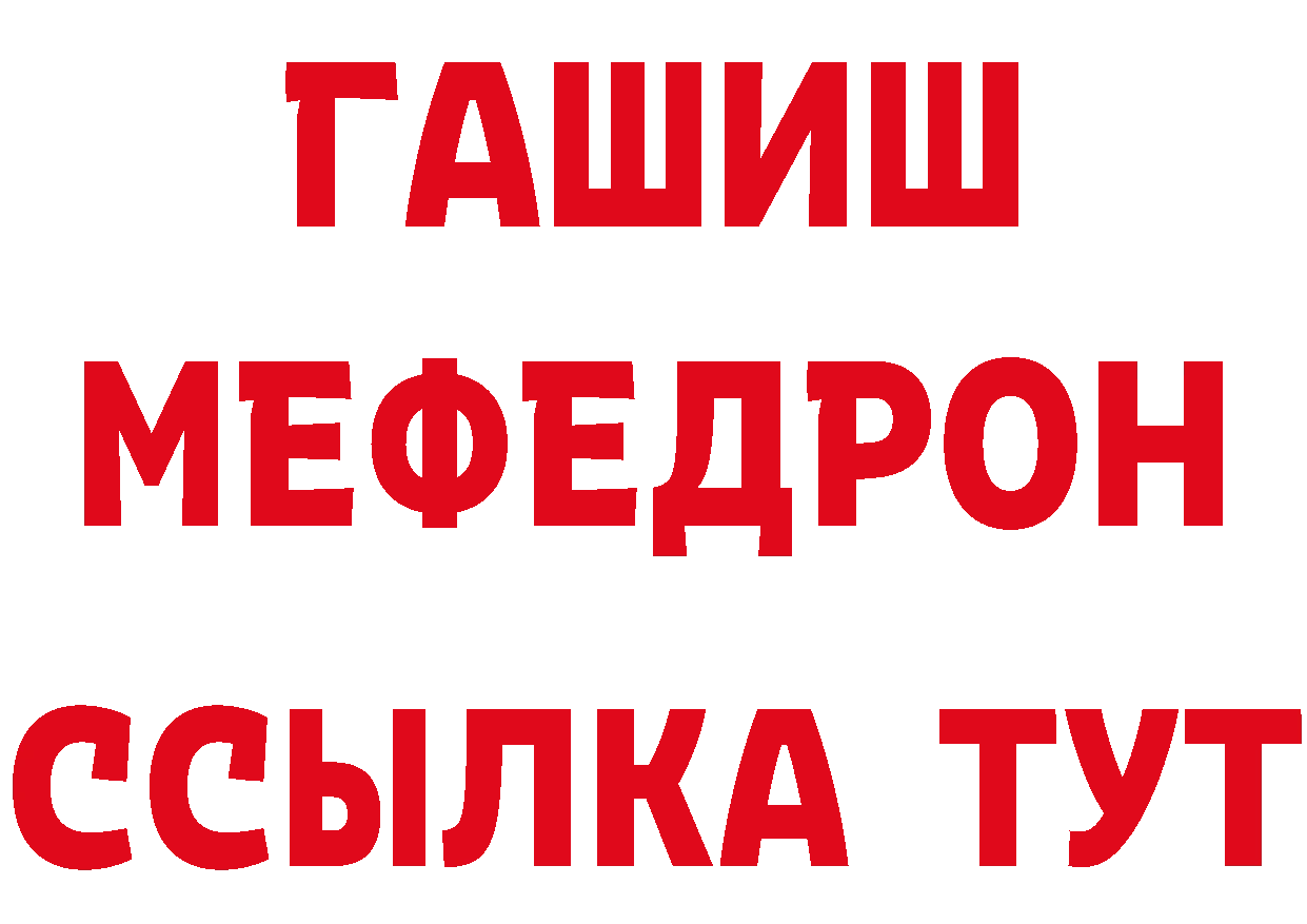 Все наркотики  официальный сайт Новошахтинск