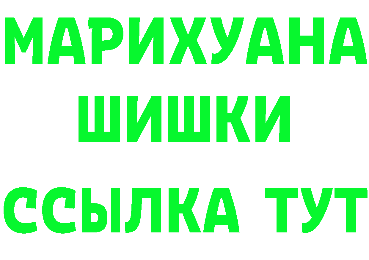 БУТИРАТ вода зеркало площадка МЕГА Новошахтинск