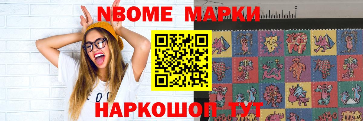 LSD-25 экстази кислота Новошахтинск