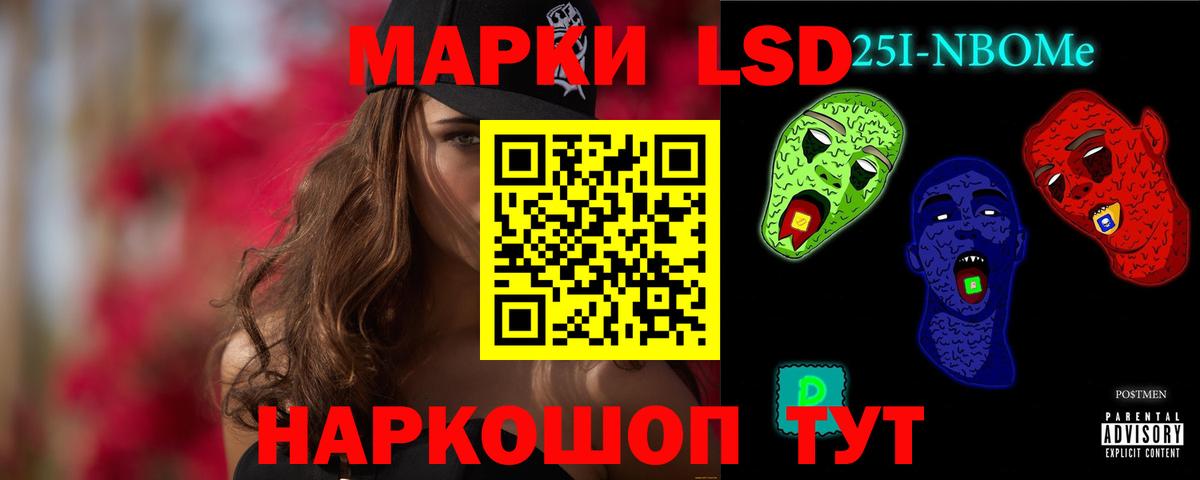 Лсд 25 экстази ecstasy  Вход с VPN  Новошахтинск  Лсд 25 экстази кислота 