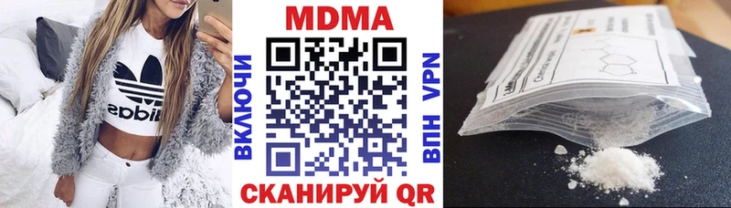 MDMA crystal  Новошахтинск 