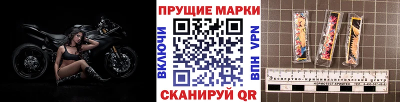 Марки N-bome 1500мкг  ссылка на мегу ссылки  Новошахтинск  хочу наркоту 