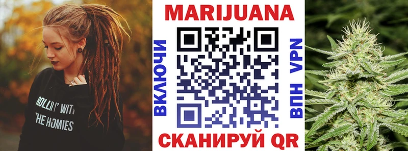 Канабис Ganja  omg зеркало  Новошахтинск 
