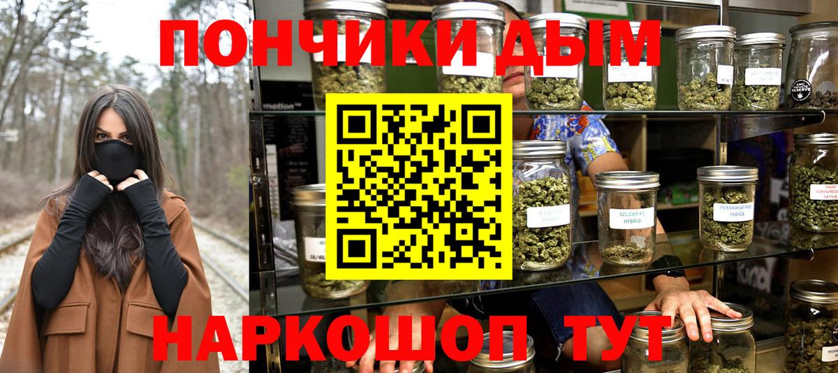 Бошки Шишки  COCAIN  25-NBOMe  Гашиш  Новошахтинск  Мяу-Мяу  Вход с VPN 
